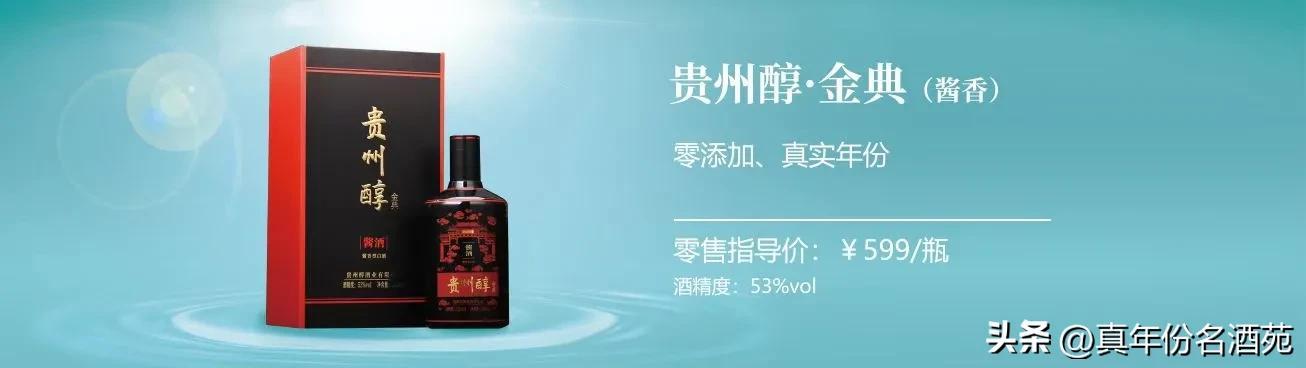 白酒推廣軟文，白酒最有效的推廣文案？