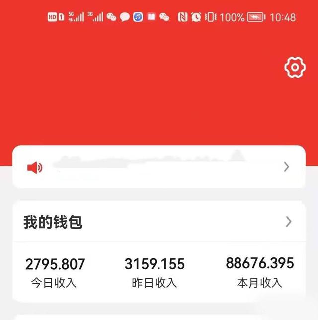聲優(yōu)兼職能掙多少錢，聲優(yōu)招聘兼職？