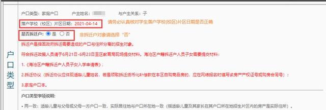 接碼短信驗證碼平臺2022免費（接碼短信驗證碼平臺2022換綁手游）