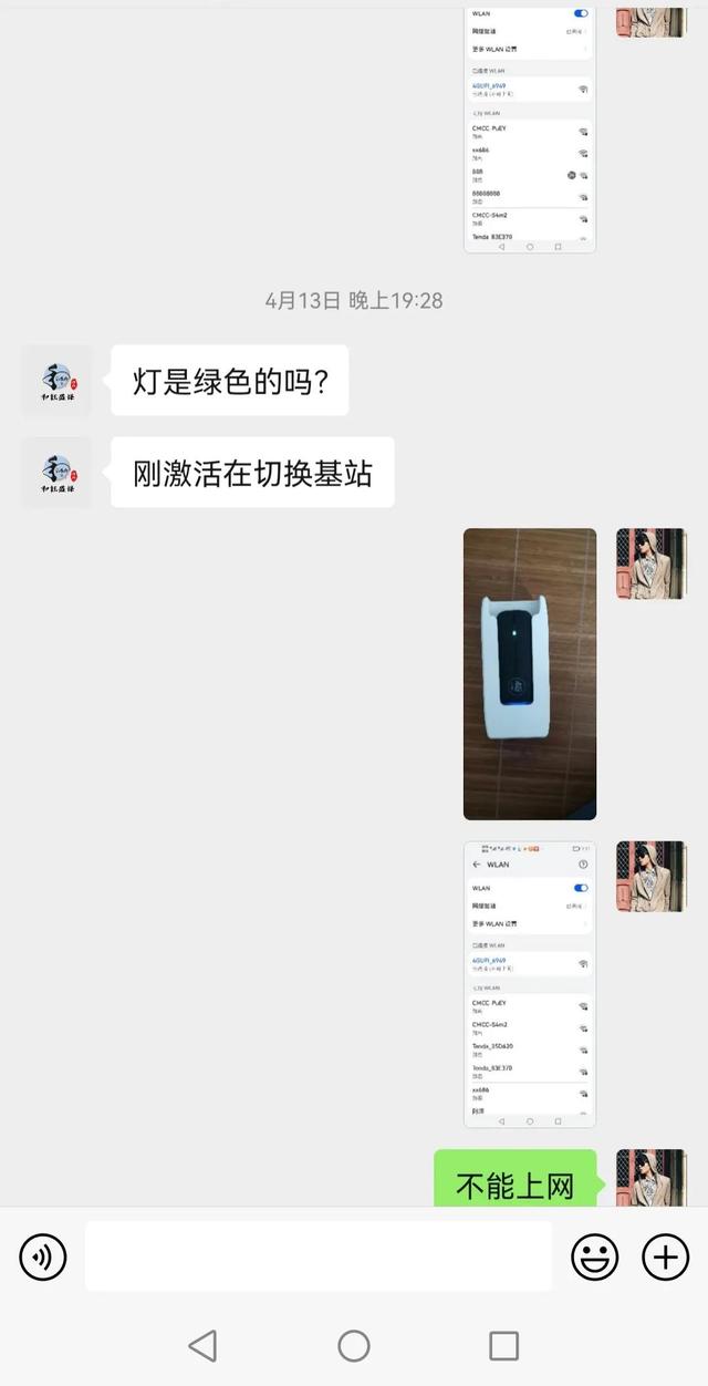 wifi辦理一個(gè)月多少錢（辦一個(gè)wifi要多少錢一個(gè)月）