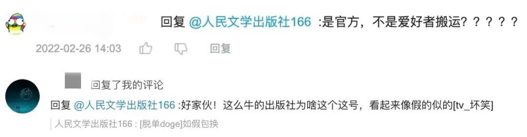電腦b站直播回放在哪里可以找到？電腦上怎么看b站直播回放