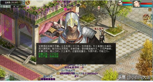 大話西游手游怎么搬磚賺錢(qián)最快，玩手游大話西游怎么賺錢(qián)快？