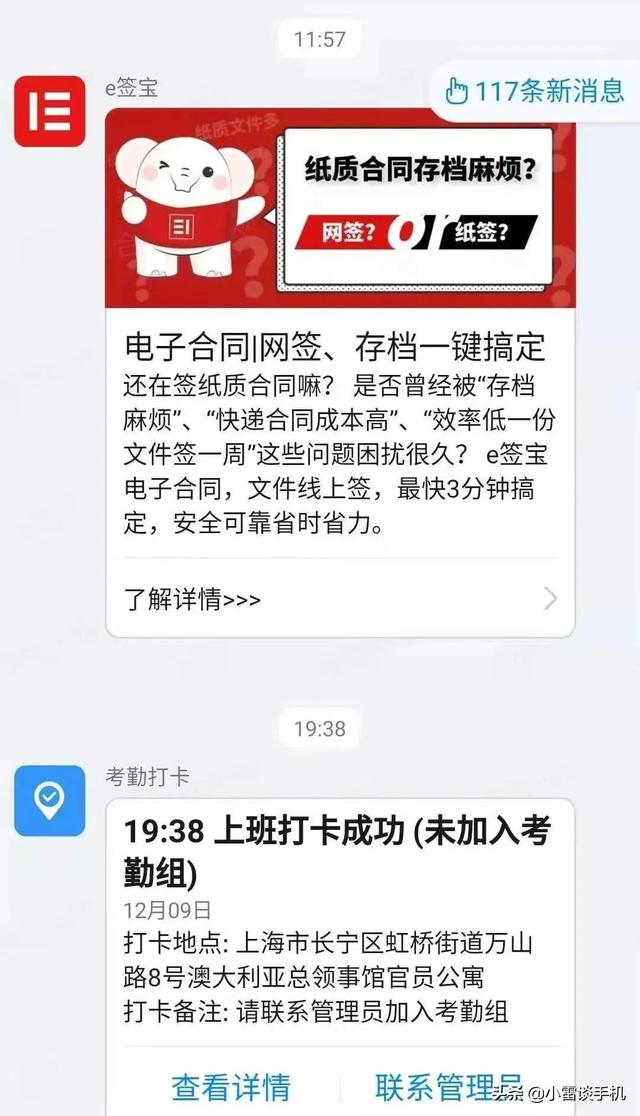 微信朋友圈怎樣改位置信息，微信朋友圈怎樣改位置信息的