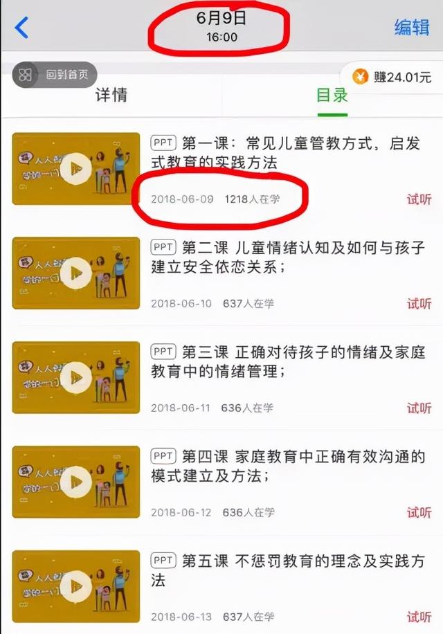 微信朋友圈推廣文案（朋友圈活動宣傳文案）