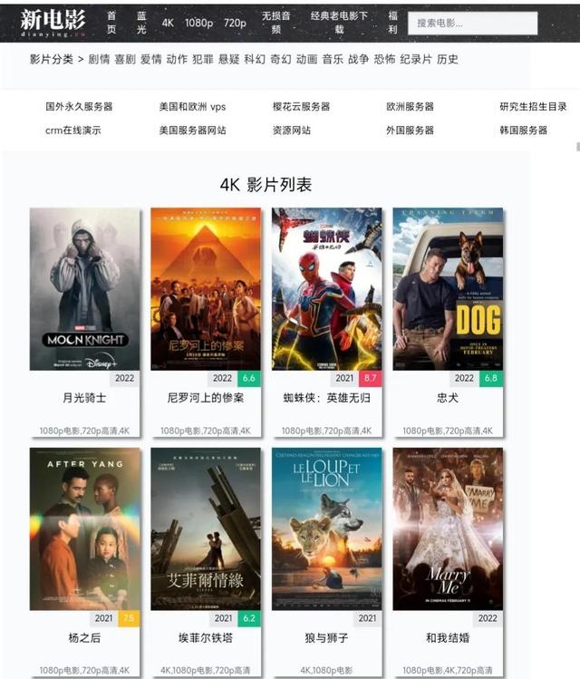 推薦六個可以免費觀看的電影網(wǎng)站