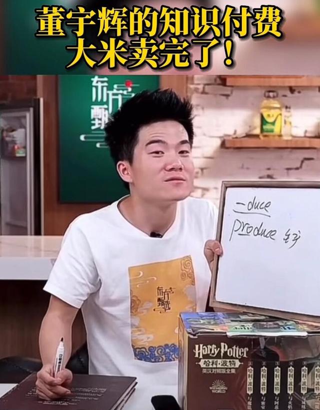 東北最紅直播男，東北直播歌手？