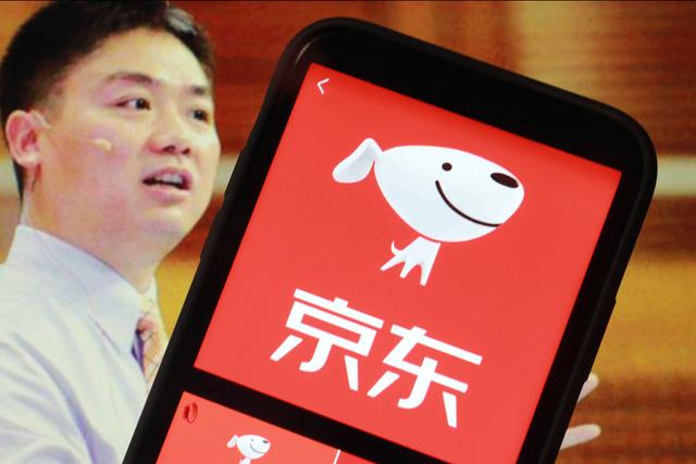 京東現(xiàn)在的老板是誰2020（京東現(xiàn)在的老板是誰2021）