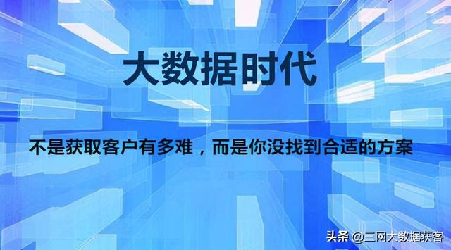 找客戶的平臺(tái)都有哪些（找客戶的平臺(tái)有哪些）