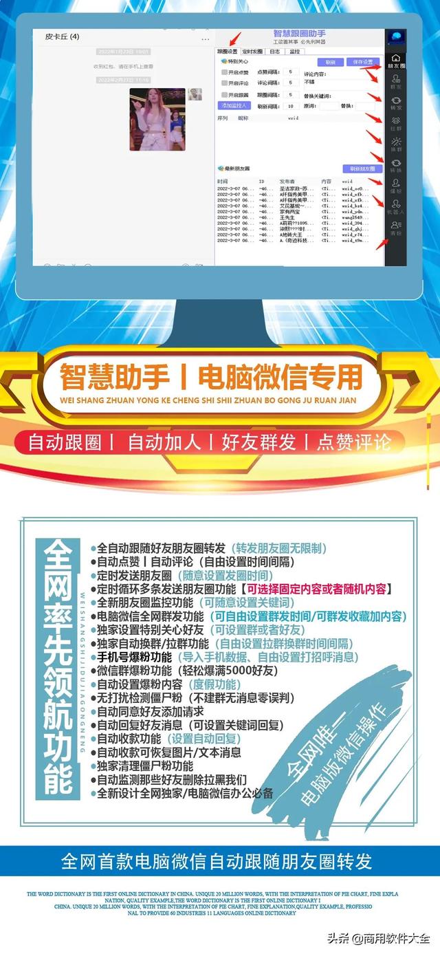 微信客戶管理系統(tǒng)電話人工客服電話號碼，微信客戶管理系統(tǒng)人工電話？