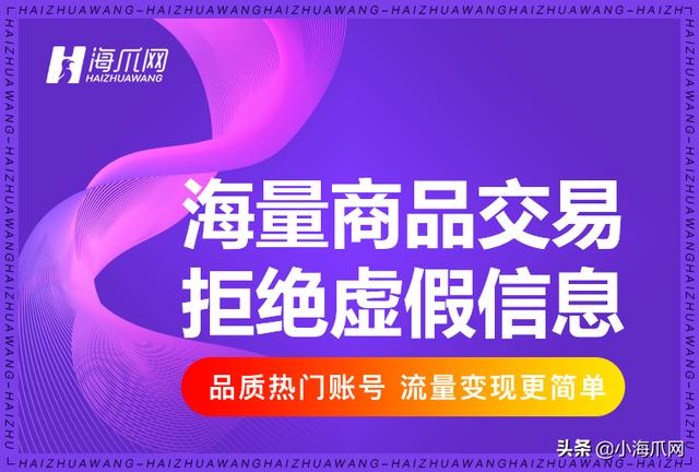快手號多少錢一個粉絲（買一個一萬粉快手號要多少錢）
