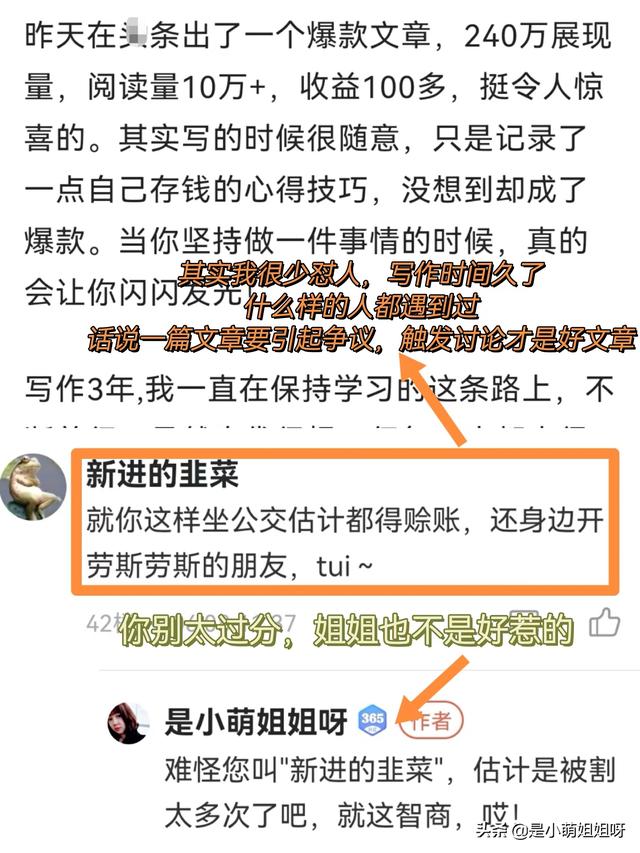 感覺(jué)媒體有哪些功能（感覺(jué)媒體有什么）