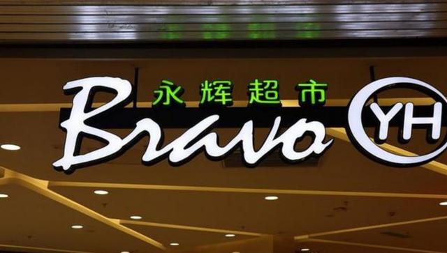 京東一號(hào)店是正品嗎嗎（京東一號(hào)店是正品嗎可信嗎）