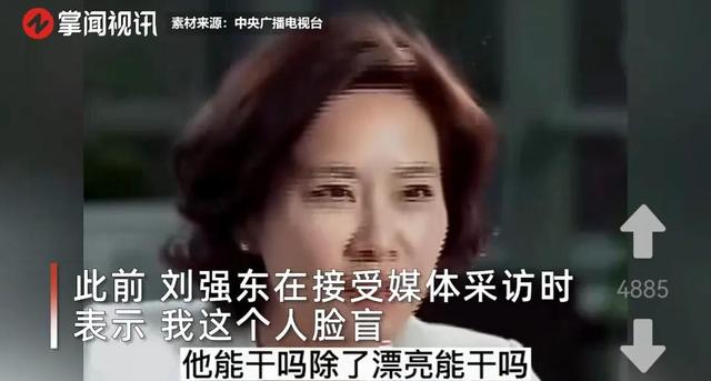龔小京背景介紹（龔小京圖片）