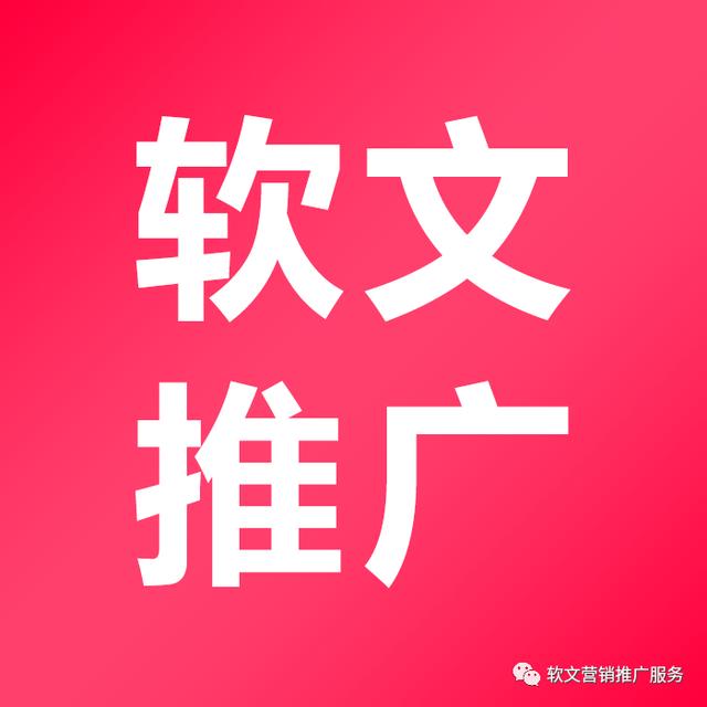 寫一篇推廣商品的軟文范例圖片，寫一篇推廣商品的軟文范例英文？
