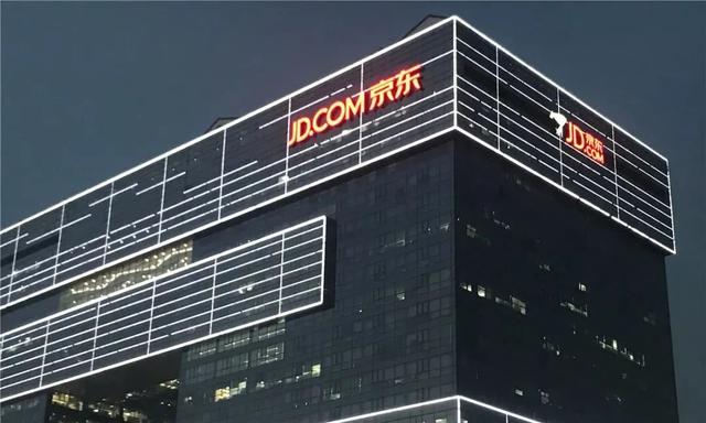 京東金條借錢可靠嗎利息多少（京東金條借條利息高嗎）