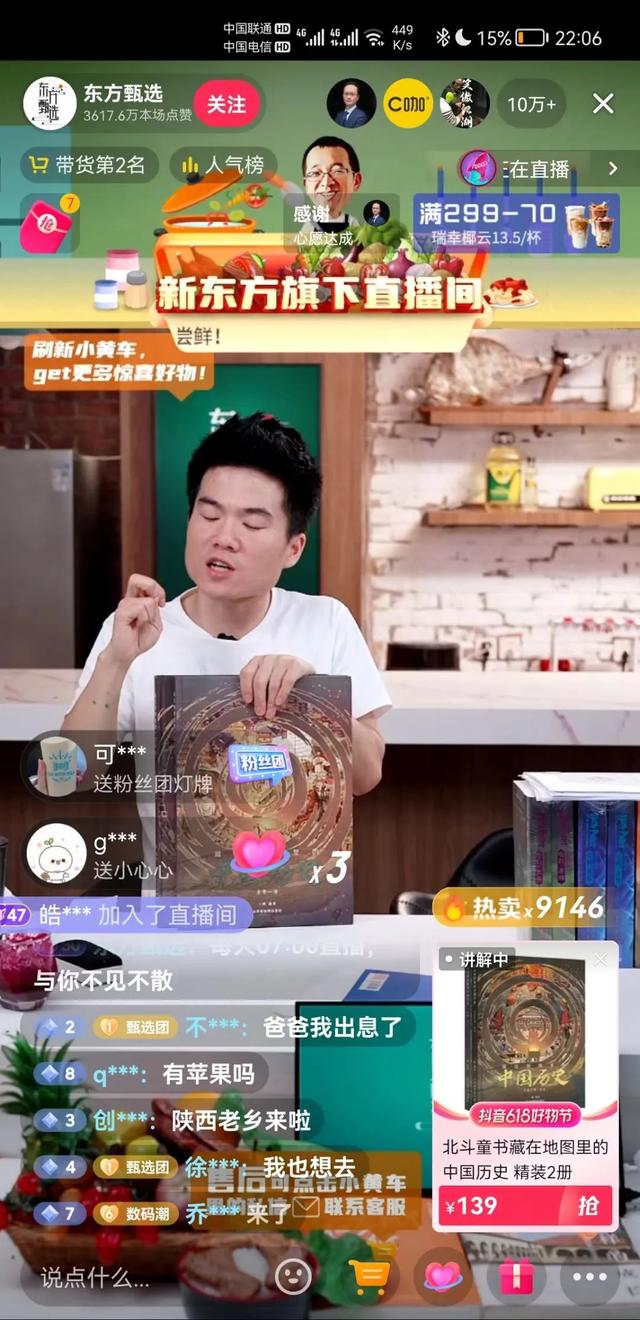 愛(ài)跳舞抖音的簡(jiǎn)介怎么寫吸引人，愛(ài)跳舞抖音的簡(jiǎn)介怎么寫吸引人呢？