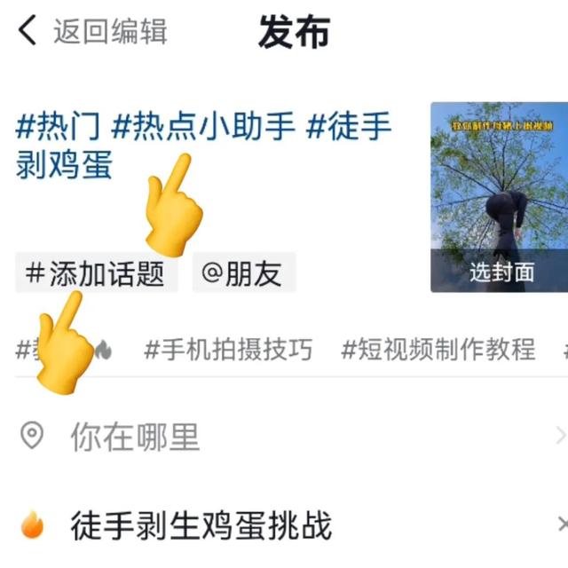 抖音怎樣漲粉快和點(diǎn)贊多用幾個(gè)手機(jī)，抖音如何漲粉快贊多？