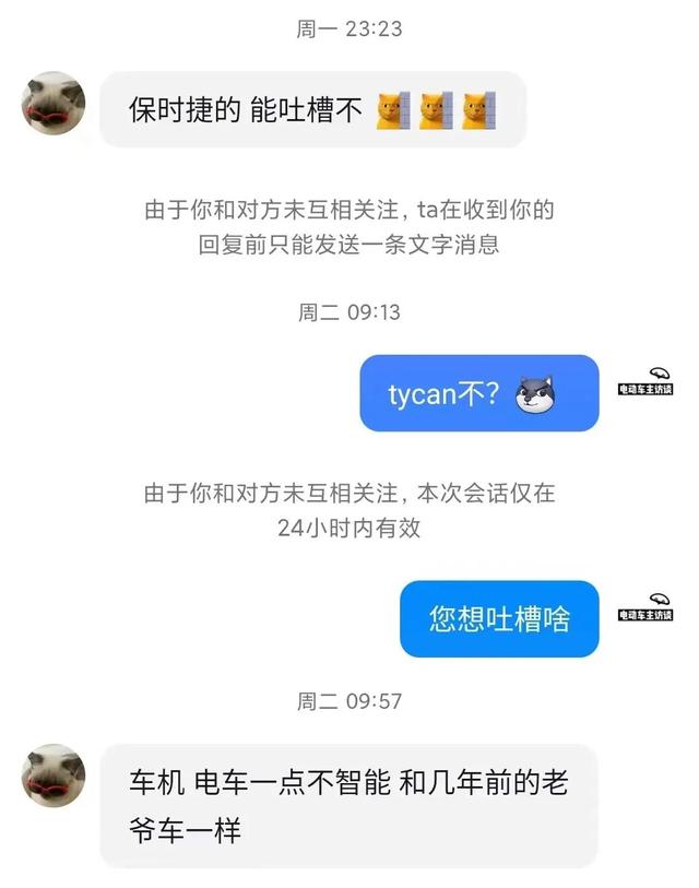 抖音跑車多少錢一臺(tái)啊是真的嗎，抖音跑車多少錢一輛？