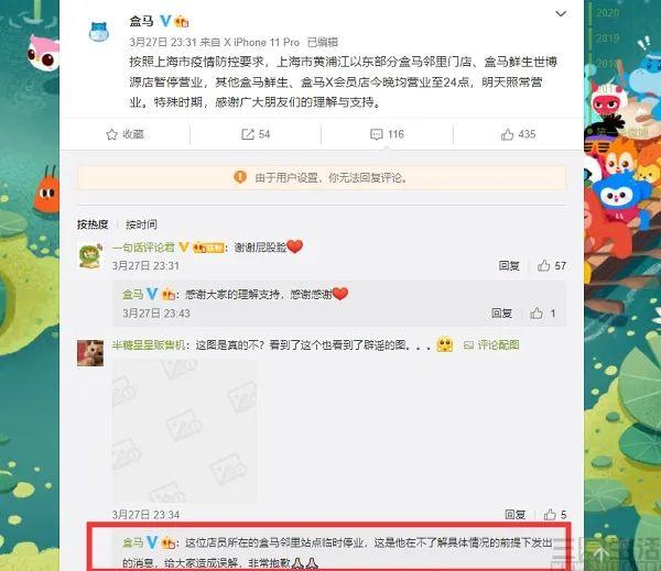 拼多多保證金1千退不出來店鋪資金受限（拼多多保證金1千退不出來怎么辦_）