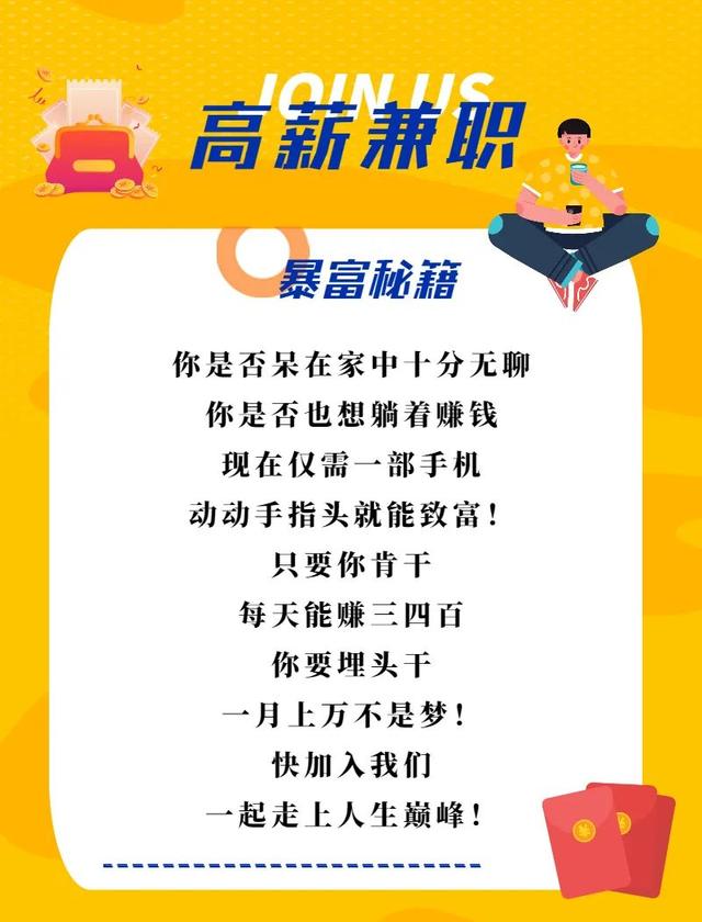 在家里可做的兼職工作，在家做的兼職工作有哪些？