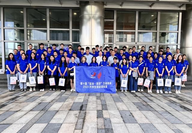大學(xué)生創(chuàng)新創(chuàng)業(yè)商業(yè)計(jì)劃書模板范文，大學(xué)生創(chuàng)新創(chuàng)業(yè)商業(yè)計(jì)劃書模板范文內(nèi)容