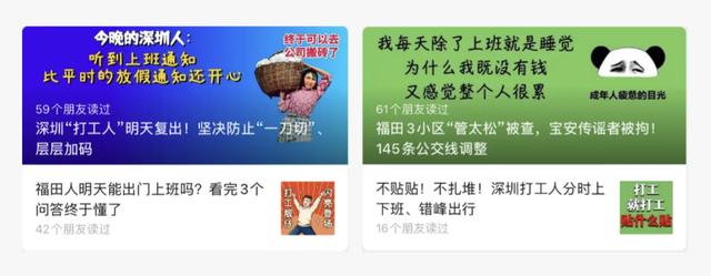 微信朋友圈封面尺寸顯示不全，微信朋友圈封面尺寸顯示不全怎么辦