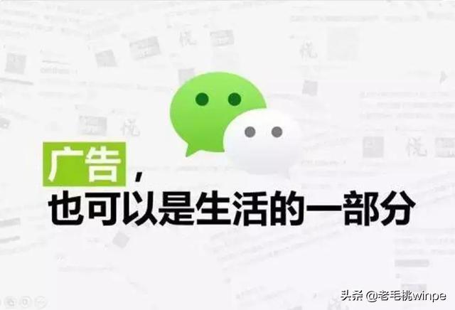 蘋果手機如何關(guān)閉微信廣告和推廣廣告（蘋果手機如何關(guān)閉微信廣告和推廣推廣）