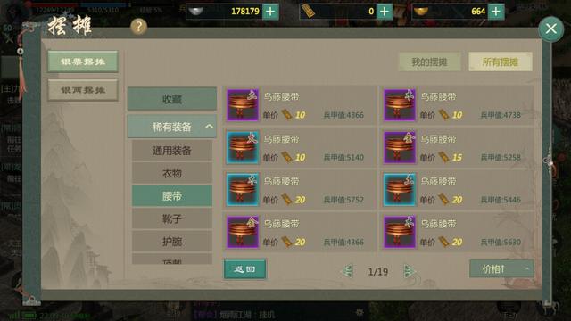 電腦自動(dòng)掛機(jī)掙錢，全自動(dòng)掛機(jī)一天賺400元？