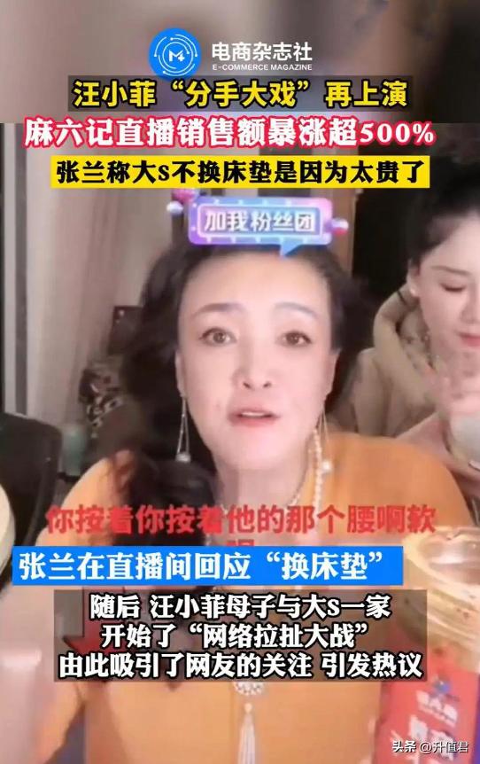 炫富時(shí)代終結(jié)，張?zhí)m成為抖音頂流
