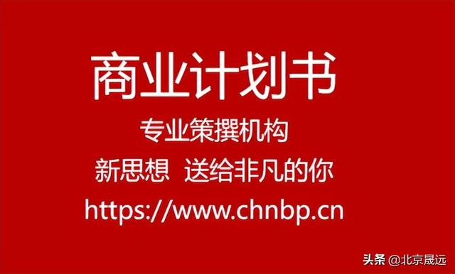 創(chuàng)業(yè)計劃書財務(wù)分析怎么寫模板（創(chuàng)業(yè)計劃書財務(wù)分析怎么寫,餐飲類）