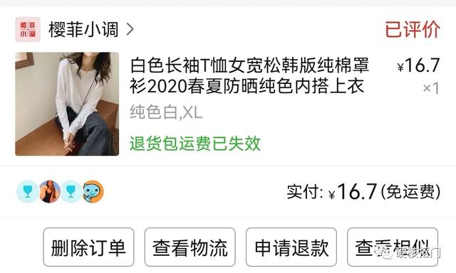 拼多多買東西質(zhì)量可靠嗎（拼多多買東西免密支付怎么取消）