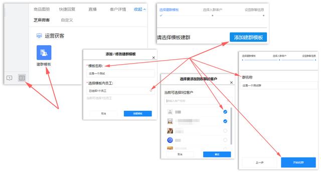 企業(yè)微信批量添加客戶被限制會(huì)有什么提醒嘛，企業(yè)微信添加客戶有限制嗎？