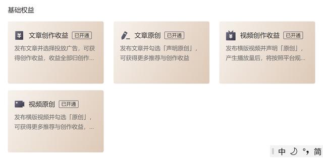 快手多少粉絲可以有收益（快手需要多少粉絲才能有收益）