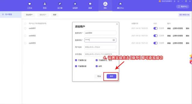 企鵝自媒體平臺(tái)注冊入口(個(gè)人)（企鵝自媒體平臺(tái)注冊入口在哪）