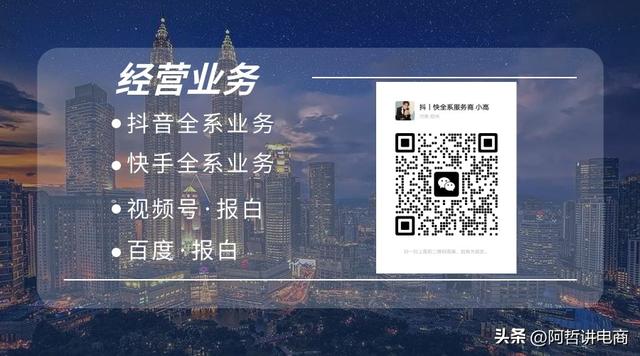 個人怎樣開抖音小店，個人怎樣開抖音小店賣貨？
