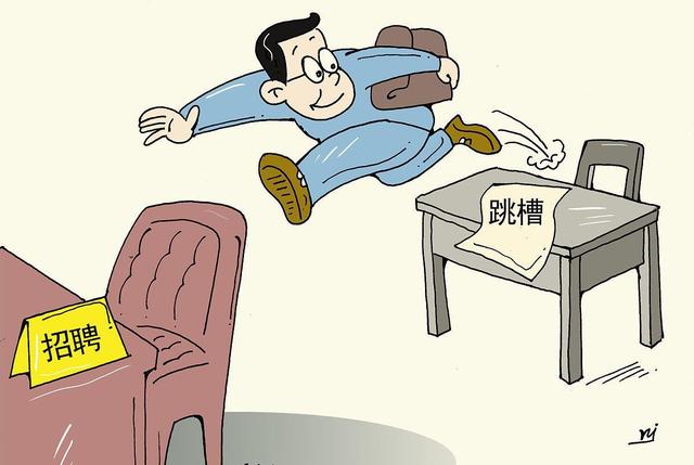 京東電商運(yùn)營工資大概多少錢（京東電商運(yùn)營工資大概多少錢一個(gè)月）