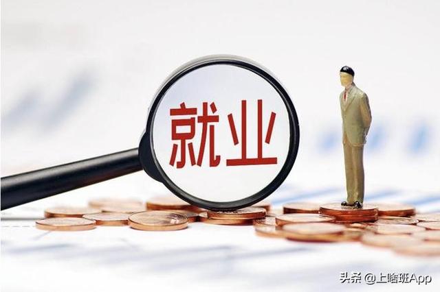 有網(wǎng)上賺錢的工作嗎，網(wǎng)上找工作工資是真的嗎？