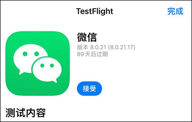 一鍵復(fù)制朋友圈轉(zhuǎn)發(fā)app，一鍵復(fù)制朋友圈轉(zhuǎn)發(fā)？