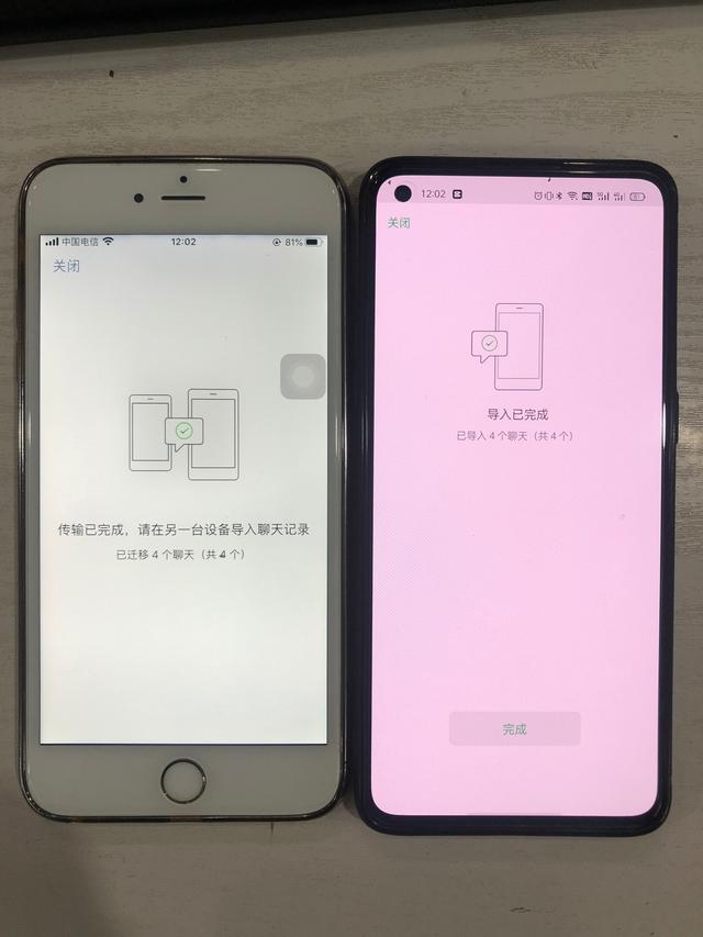 微信密碼怎么改新密碼舊密碼忘了，微信密碼怎么改新密碼舊密碼忘了手機號也沒用了
