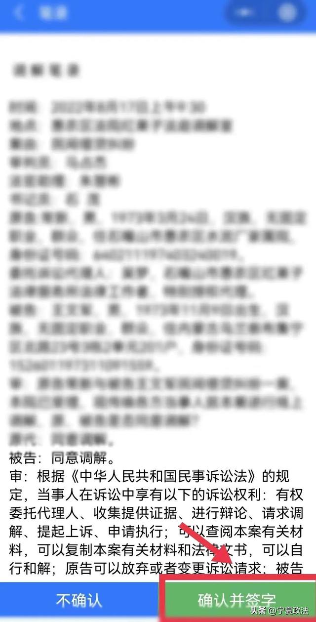 多元調(diào)解小程序下載安裝，多元調(diào)解小程序下載安裝最新版？
