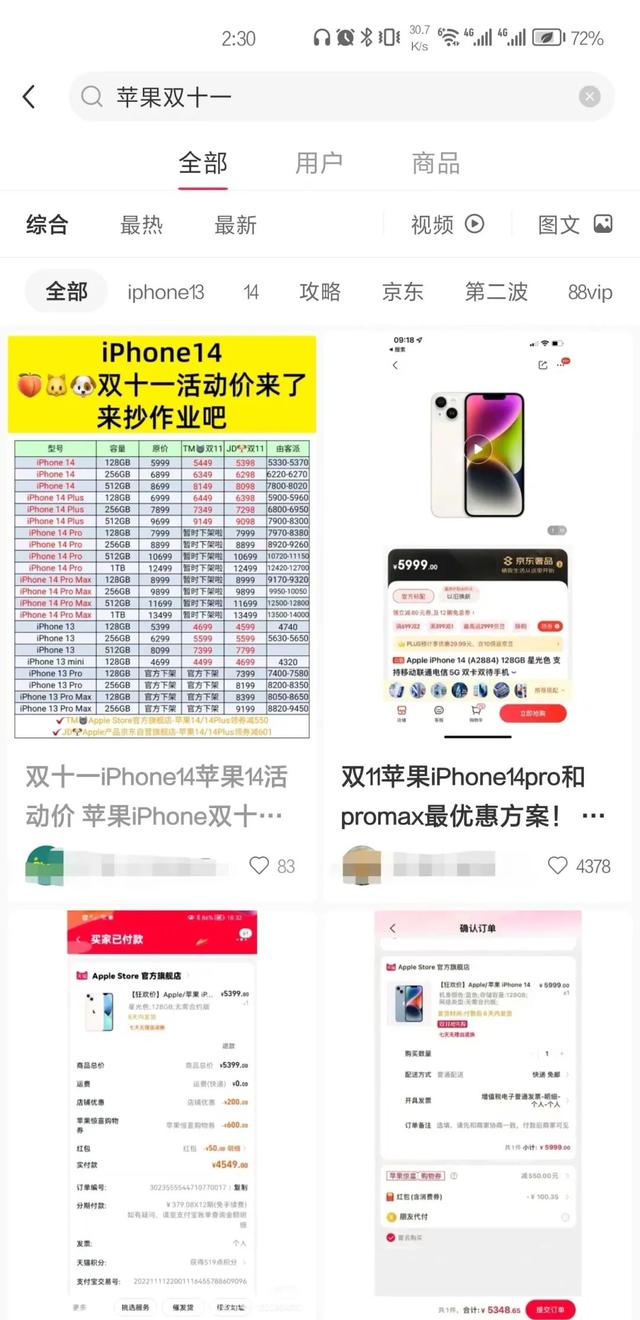 抖音和快手哪個用戶多，抖音和快手哪個用戶多一點？
