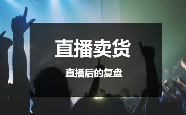 快手直播回放怎么設(shè)置關(guān)閉彈幕（快手直播回放怎么設(shè)置關(guān)閉安卓）