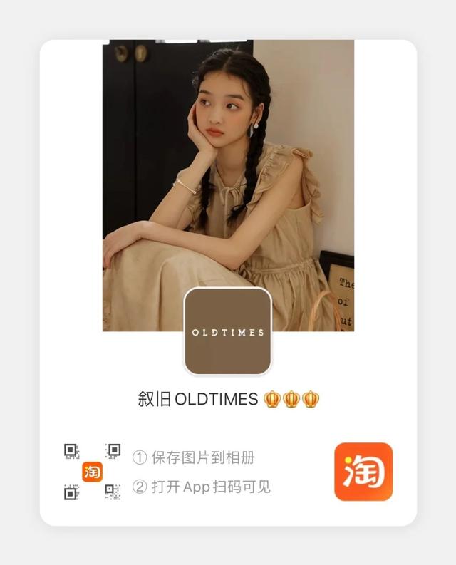 小紅書穿搭博主怎么收費(fèi)（找小紅書博主推廣多少錢）