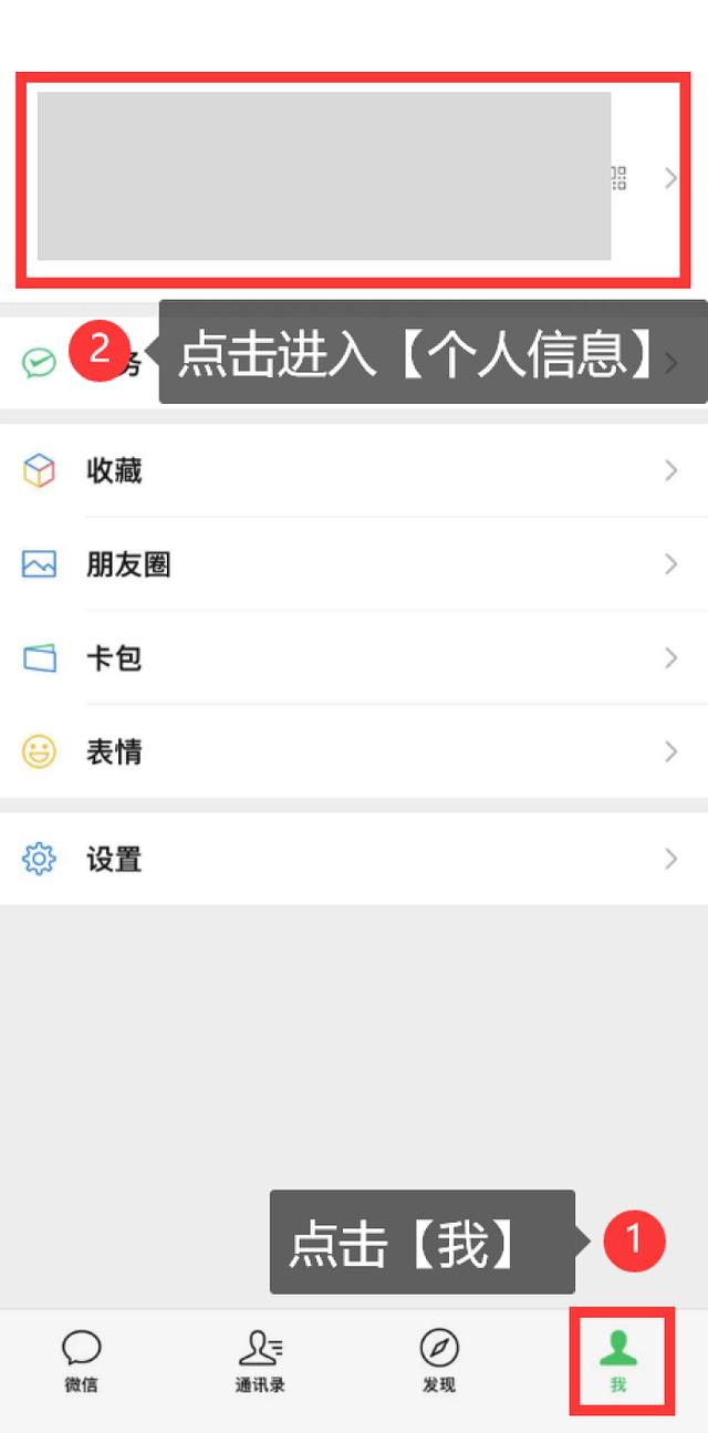 微信 拍一拍 設(shè)置，微信拍一拍功能設(shè)置？