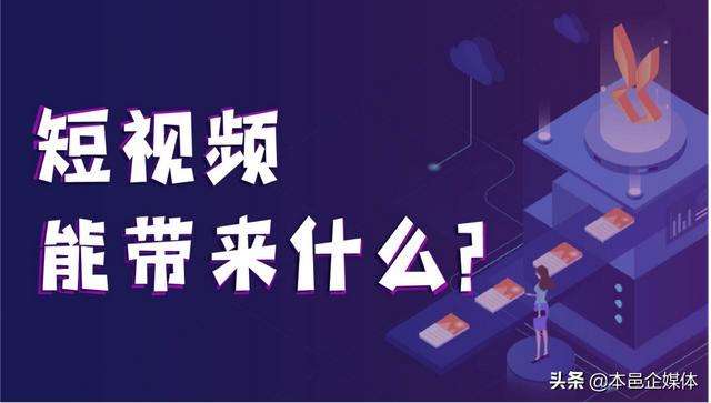 百度好看視頻怎么賺錢_一天能賺多少_，百度好看視頻怎么賺錢_老司機(jī)分享詳細(xì)賺錢攻略？