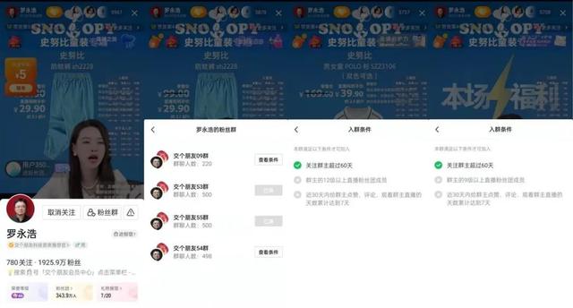 抖音電商平臺(tái)是哪家公司做的，抖音電商平臺(tái)是哪家公司開(kāi)發(fā)的？