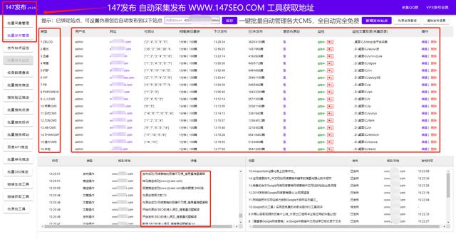 seo發(fā)包技術(shù)交流群（seo發(fā)包是什么意思）