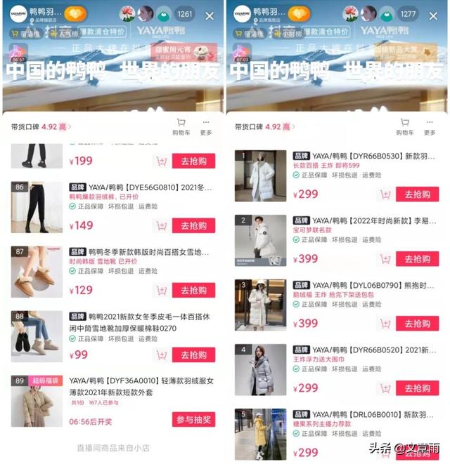抖音直播賺錢的人大概一小時(shí)賺多少（抖音開直播賺什么錢）