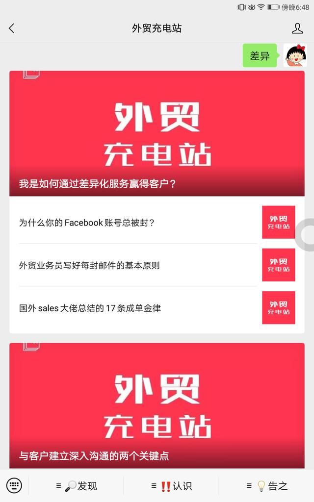 銀行客戶投訴處理回復(fù)話術(shù)大全（銀行客戶投訴處理回復(fù)話術(shù)怎么寫）