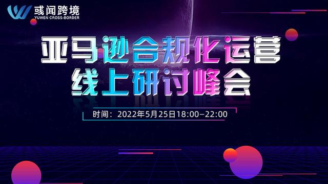 賽狐ERP（賽狐erp操作教程）